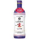 キッコーマン いつでも新鮮 しぼりたて生しょうゆ(620ml)×12本×2セット【送料無料】
