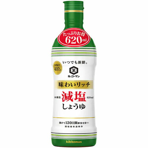 キッコーマン　いつでも新鮮　味わいリッチ　減塩しょうゆ（620ml）×12本【送料無料】