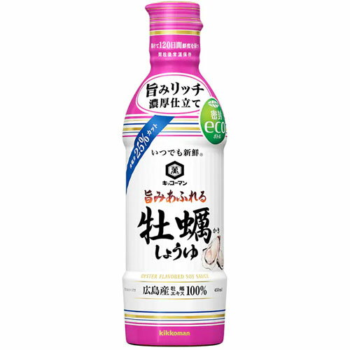 キッコーマン いつでも新鮮 旨み牡蠣しょうゆ 450ml まとめ買い（×6）