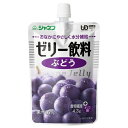 【全商品ポイント10倍 5/9(金)20:00〜5/10(土)23:59】キューピー ジャネフ ゼリー飲料 ぶどう(100g)×32個【送料無料】