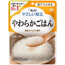 【全商品ポイント10倍 5/9(金)20:00〜5/10(土)23:59】キユーピー やさしい献立 やわらかごはん(150g)×36個【送料無料】