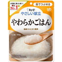 キユーピー　やさしい献立　やわらかごはん（150g）×36個【送料無料】