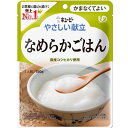 【全商品ポイント10倍 5/9(金)20:00〜5/10(土)23:59】キユーピー やさしい献立 なめらかごはん(150g)×36個【送料無料】