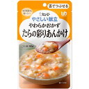 【全商品ポイント10倍 5/9(金)20:00〜5/10(土)23:59】キユーピー やさしい献立 やわらかおかず たらの彩りあんかけ(80g)×36個【送料無...