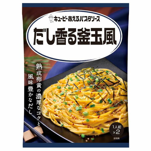 キユーピー　あえるパスタソース　だし香る釜玉風（51.8g）×12個×2セット 1