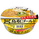 【商品説明】鳥取県中部で創業し、70年以上の歴史を誇る老舗『香味徳』。東京銀座店にある『香味徳銀座店』監修の「鳥取ゴールド牛骨ラーメン」をブラッシュアップいたしました。麺はもっちりとしたコシと粘りのある口当たり滑らかなノンフライ中太めん、スープは牛の甘みと香ばしさが特徴の牛骨だしのしょうゆ味スープです。他では味わえない鳥取ゴールドならではのおいしさです。 【原材料】めん（小麦粉（国内製造）、食塩、小麦たん白、植物油脂、大豆食物繊維、たん白加水分解物）、スープ（しょうゆ、動物油脂、食塩、たん白加水分解物、みりん、ポークエキス、ビーフエキス、ビーフブイヨン、香辛料、ゼラチン、砂糖、野菜エキス、ガーリックペースト）、かやく（チャーシュー、もやし、ねぎ）／加工デンプン、調味料（アミノ酸等）、炭酸カルシウム、かんすい、乳化剤、着色料（カラメル、クチナシ）、増粘多糖類、カゼインNa、リン酸塩（Na）、酸化防止剤（ローズマリー抽出物、V.E）、香辛料抽出物、（一部に卵・乳成分・小麦・牛肉・大豆・豚肉・ゼラチンを含む） 【栄養成分】1食（109g）当たり　エネルギー　347 kcal、たんぱく質　8.5 g、脂質　11.7 g、炭水化物　51.9g、食塩相当量　6.6g（めん・かやく　1.5 g、スープ　5.1g）、カルシウム　174 mg