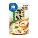 シマヤ　昔ながらの雑炊 こんぶだし仕立て（230g）レトルト×10個