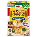 日清製粉 マ・マー マカロニグラタンセット ホワイトソース用 2人前(69g)×12個