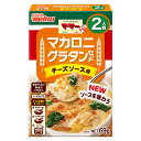 日清製粉　マ・マー マカロニグラタンセット　チーズソース用 2人前（69g）×12個