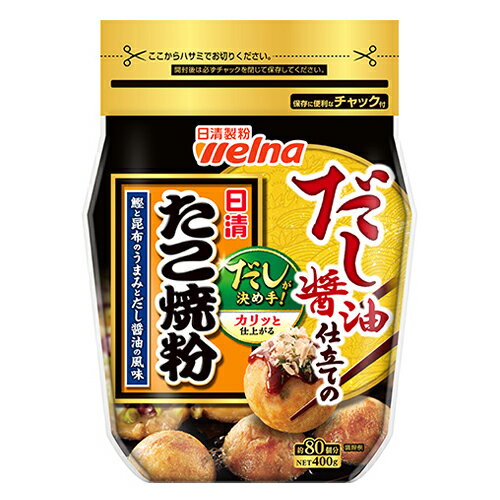 日清 だし醤油仕立てのたこ焼粉 400g×24個