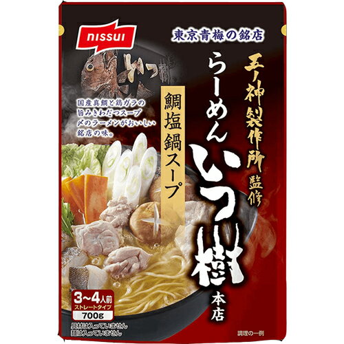 ニッスイ　五ノ神製作所監修　鯛塩鍋スープ　700g×12個のサムネイル