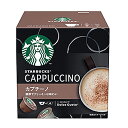 ネスレ ネスカフェ ドルチェグスト スターバックスカプチーノ(6杯分)×3個