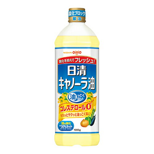 日清オイリオ　日清キャノーラ油（1000g）ボトル×16個