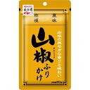 永谷園 山椒ふりかけ 30g×10個×2セット
