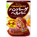 ハウス ハンバーグヘルパー92g(46g×2袋入り)×10個×2セット