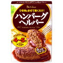 [ 商品説明 ] 乾燥玉ねぎ、パン粉、調味料などが入ったハンバーグの素なので、ひき肉に混ぜて焼くだけで、簡単にふっくらとしたハンバーグが作れます。 大豆たん白とパン粉が入っているので、混ぜる時は手に肉がつきにくく、焼くとふっくらと仕上がります。 [ 原材料 ] パン粉(国内製造)、大豆たん白、乾燥玉ねぎ、砂糖、食塩、酵母エキス、全粉乳、オニオンパウダー、でんぷん、ホワイトペパー、ナツメグ、卵白粉、ガーリックパウダー、脱脂粉乳/調味料(アミノ酸等)、香辛料抽出物、酸味料、(一部に卵・乳成分・小麦・大豆・鶏肉を含む)