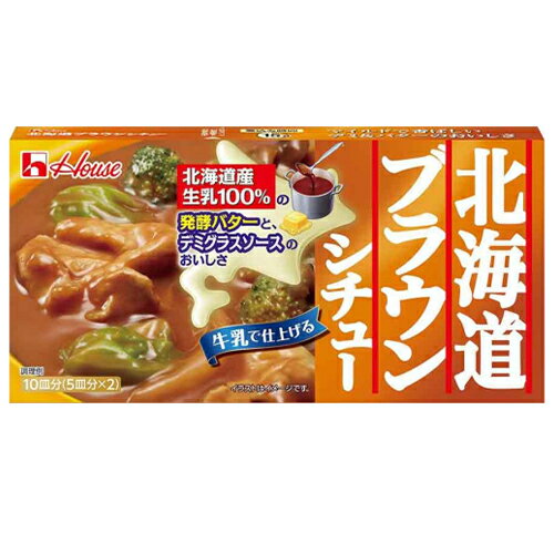 ハウス食品　北海道ブラウンシチュー（185g）×10個のサムネイル