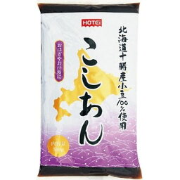 ホテイ　こしあん北海道産500g×10個【送料無料】