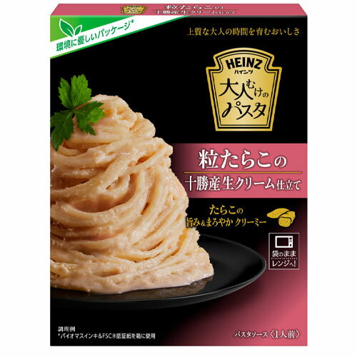 ハインツ 大人むけのパスタ粒たらこの十勝産生クリーム仕立て（130g）×10個