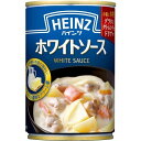 ハインツ ホワイトソース 290g缶×12個×2ケース【送料無料】