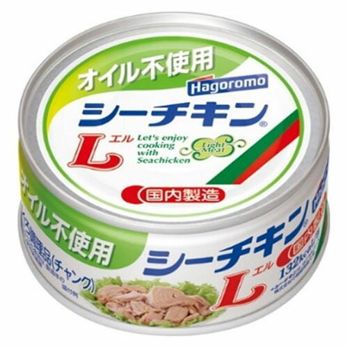 はごろも　オイル不使用シーチキンL　缶140g×24個×2ケース【送料無料】