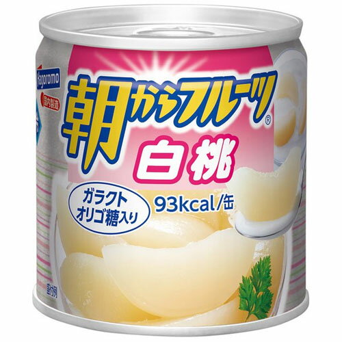 【全商品ポイント5倍 3/21(金)20:00〜3/27(木)1:59】はごろも 朝からフルーツ 白桃 缶190g×24個【送料無料】