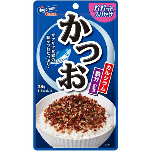 【商品説明】 甘めに味付けしたザクザク食感の味かつおたっぷりの風味豊かなふりかけです。 不足しがちなカルシウム・鉄分を配合しました。 【栄養成分表】 1袋(28g)あたり エネルギー115kcal　たんぱく質8.1g　脂質5.0g　炭水化物9.5g　食塩相当量1.9g　カルシウム560mg　鉄19.7mg 　 当店では、様々なイベントでご利用頂ける商品を取扱いしております イベント 誕生日 バースデー 母の日 父の日 敬老の日 こどもの日 結婚式 新年会 忘年会 二次会 文化祭 夏祭り 婦人会 こども会 クリスマス バレンタインデー ホワイトデー お花見 ひな祭り 運動会 スポーツ マラソン パーティー バーベキュー キャンプ お正月 防災 御礼 結婚祝 内祝 御祝 快気祝 御見舞 出産御祝 新築御祝 開店御祝 新築御祝 御歳暮 御中元 進物 引き出物 贈答品 贈物 粗品 記念品 景品 御供え ギフト プレゼント 土産 みやげ