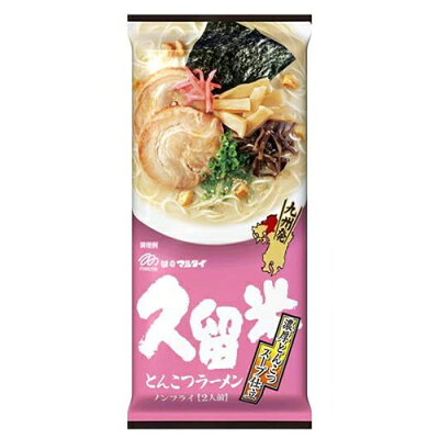 ディスカウントストア てんこもり マルタイ 久留米濃厚とんこつラーメン(194g 袋)×15個×2セット