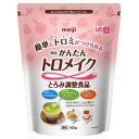 【全商品ポイント10倍 5/9(金)20:00〜5/10(土)23:59】明治 かんたんトロメイク(400g)×10個【送料無料】