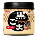 【商品説明】　厳選された黒ごまを、蜂蜜であっさりした甘さに仕立てた、上品な味わいのスプレッドです。パンだけでなく、バニラアイスクリームなどに添えて頂いても、味の引き立て役として活躍します。毎日おいしくごまの摂取をするのにも適していますので、健康志向の女性や高齢者の方々に大人気の商品です。【原材料】　黒ごま、植物油脂、黒糖、落花生、はちみつ、食塩、レシチン、(原材料の一部に大豆を含む)【栄養成分】　100g当たり　エネルギー620kcal、たんぱく質14.0g、脂質48.7g、炭水化物31.3g、ナトリウム56mg、食塩相当量0.1g