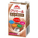 【全商品ポイント10倍 5/9(金)20:00〜5/10(土)23:59】森永 エンジョイクリミール コーヒー味(125ml))×24個【送料無料】