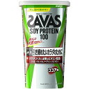 明治 ザバス ソイプロテイン100 ココア味(224g)×24個【送料無料】
