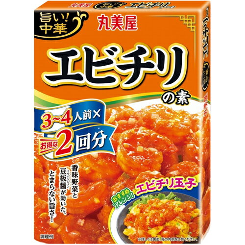 丸美屋　旨い！中華　2回分エビチリの素　箱140g×10個×2セット