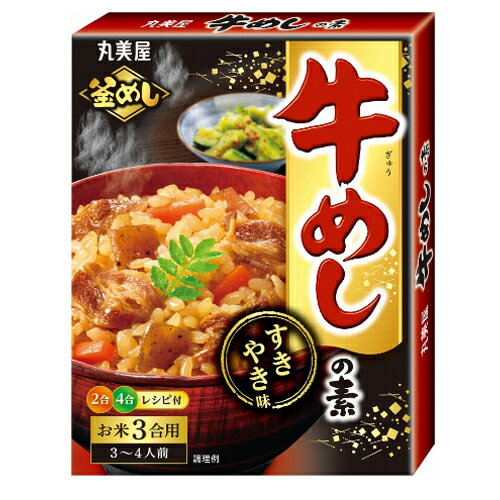 (商品説明) 牛肉に、にんじん、こんにゃくを組み合わせ、すきやきのたれをイメージしたあじわいに仕上げました。 (原材料） 醤油(国内製造）、にんじん、牛肉、砂糖、こんにゃく、ビーフエキス調味料、みりん、大豆油、食塩、牛脂、ポークエキス、香味油、たん白加水分解物/調味料（アミノ酸等）、乳化剤、増粘多糖類、香料、（一部に小麦、牛肉、大豆、豚肉を含む） (アレルギー) 小麦、牛肉、大豆、豚肉 　 当店では、様々なイベントでご利用頂ける商品を取扱いしております イベント 誕生日 バースデー 母の日 父の日 敬老の日 こどもの日 結婚式 新年会 忘年会 二次会 文化祭 夏祭り 婦人会 こども会 クリスマス バレンタインデー ホワイトデー お花見 ひな祭り 運動会 スポーツ マラソン パーティー バーベキュー キャンプ お正月 防災 御礼 結婚祝 内祝 御祝 快気祝 御見舞 出産御祝 新築御祝 開店御祝 新築御祝 御歳暮 御中元 進物 引き出物 贈答品 贈物 粗品 記念品 景品 御供え ギフト プレゼント 土産 みやげ