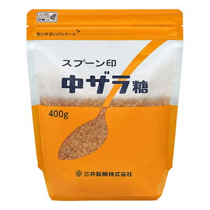 三井製糖　スプーン 中ザラ糖（400g）チャック付き ×10個