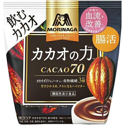 森永製菓　カカオの力＜CACAO70＞　200g×12個×2セット