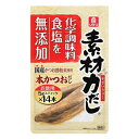 理研　素材力だし　本かつおだし　70g（5g×14本）×10個