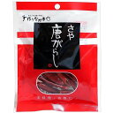 ニチノウ食品 さや 唐辛子(10g)×10個