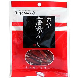 ニチノウ食品　さや　唐辛子（10g）×10個