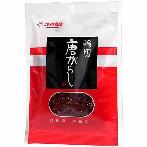 ニチノウ食品 輪切 唐辛子(8g)×10個