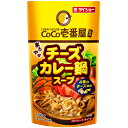 ダイショー　CoCo壱番屋　チーズカレー鍋スープ　750g×20個