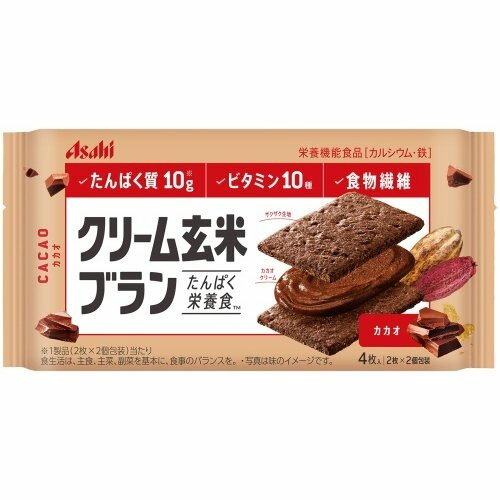 アサヒグループ食品　クリーム玄米ブラン　カカオ　72g（2枚