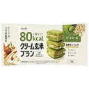 アサヒ食品グループ クリーム玄米ブラン 80kcal 抹茶キャラメル 54g(3個)×48個【送料無料】