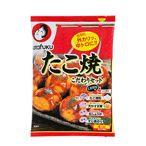 オタフク たこ焼こだわりセット(4人前)×24個