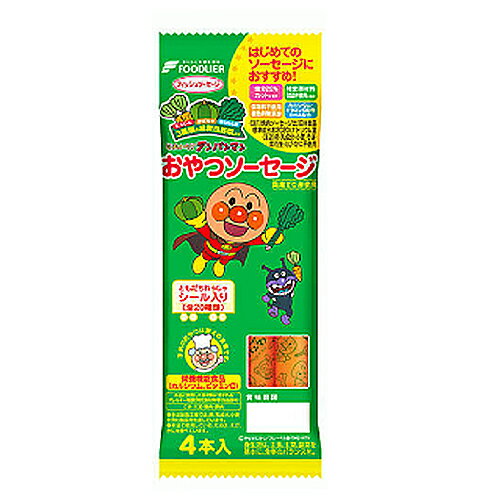 フードリエ　それいけアンパンマン3種類の緑黄色野菜入り　おやつソーセージ（4本入り）×20個【常温商 ...