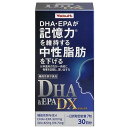 [ 商品説明 ] DHA・EPAが記憶力を維持し、中性脂肪を下げる機能性表示食品。 青魚に含まれるDHA・EPAを合計900mgしっかり摂れる。 魚が苦手な方にもうれしい、臭いを抑えたカプセル形状。 1日摂取目安量7錠、30日分、水またはぬるま湯でかまずにお召し上がりください。 [ 原材料 ]DHA・EPA含有精製魚油（国内製造）/ゼラチン、グリセリン、酸化防止剤（ビタミンE） [ 栄養成分 ]7粒（2.94g）当たり（被包材を含む）：エネルギー　21kcal、たんぱく質　0.78g、脂質　1.9g、炭水化物　0.15g、食塩相当量　0~0.007g、DHA（ドコサヘキサエン酸）825mg、EPA（エイコサペンタエン酸）75mg　 当店では、様々なイベントでご利用頂ける商品を取扱いしております イベント 誕生日 バースデー 母の日 父の日 敬老の日 こどもの日 結婚式 新年会 忘年会 二次会 文化祭 夏祭り 婦人会 こども会 クリスマス バレンタインデー ホワイトデー お花見 ひな祭り 運動会 スポーツ マラソン パーティー バーベキュー キャンプ お正月 防災 御礼 結婚祝 内祝 御祝 快気祝 御見舞 出産御祝 新築御祝 開店御祝 新築御祝 御歳暮 御中元 進物 引き出物 贈答品 贈物 粗品 記念品 景品 御供え ギフト プレゼント 土産 みやげ