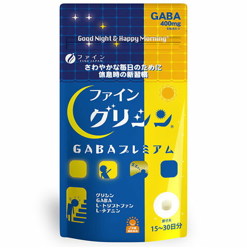 [ 商品説明 ] 休息で大切なのは時間でなく深さ！グリシンを中心に4つの厳選素材を凝縮しました。グリシン450mg、GABA400mg、L-テアニン50mg、L-トリプトファン50mg配合。 サイズは、ちょうどいい大きさで飲みやすい300mgの錠剤を開発。ご年配の方でも飲みやすい小さめの錠剤で、続けやすいから健康維持の習慣としてお役だていただけます。そして、持ち運びに便利なアルミのパウチ袋入りです。 本品を栄養補助食品として1日3~6粒を目安に水または、ぬるま湯でお召し上がりください。 [ 原材料 ]マルチトール（国内製造）、γ-アミノ酪酸(GABA)/グリシン、結晶セルロース、ショ糖脂肪酸エステル、L-トリプトファン、L-テアニン、ヒドロキシプロピルセルロース、ステアリン酸Ca、微粒二酸化ケイ素、V.B2 [ 規格成分 ]3〜6粒(0.9〜1.8g)あたり：グリシン225〜450mg、L-トリプトファン　25〜50mg、γ-アミノ酪酸(GABA)　200〜400mg、L-テアニン　25〜50mg [ 栄養成分 ]3〜6粒(0.9〜1.8g)あたり：エネルギー　3.8〜7.6kcal、炭水化物　0.38〜0.76g、たんぱく質　0.47〜0.95g、食塩相当量　0g、脂質　0.04〜0.08g　 当店では、様々なイベントでご利用頂ける商品を取扱いしております イベント 誕生日 バースデー 母の日 父の日 敬老の日 こどもの日 結婚式 新年会 忘年会 二次会 文化祭 夏祭り 婦人会 こども会 クリスマス バレンタインデー ホワイトデー お花見 ひな祭り 運動会 スポーツ マラソン パーティー バーベキュー キャンプ お正月 防災 御礼 結婚祝 内祝 御祝 快気祝 御見舞 出産御祝 新築御祝 開店御祝 新築御祝 御歳暮 御中元 進物 引き出物 贈答品 贈物 粗品 記念品 景品 御供え ギフト プレゼント 土産 みやげ