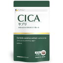 ファイン ツボクサエキス末 CICAサプリ 袋( 250mg×120粒入り)×5個【送料無料】