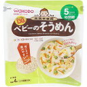 【全商品ポイント5倍 5/15(木)0:00〜23:59】和光堂 らくらくまんま ベビーのそうめん 130g ×10個 【赤ちゃん/ベビー用品(離乳食)/幼児食...