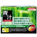 井藤漢方製薬 メタプロ青汁 255g(8.5g×30袋)×24個【送料無料】